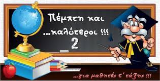 Εικόνα επιλογής